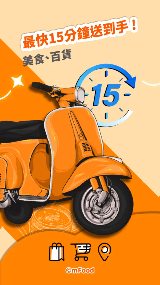 mFood(�����������)v6.9.8 �ٷ�����