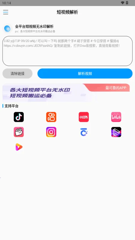 ����ˮӡ(ȥˮӡ��������)v1.0 ��Ѱ�