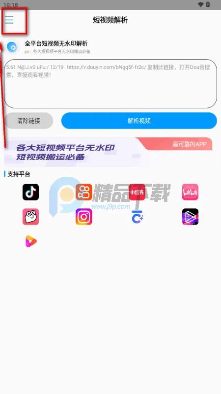 ����ˮӡ(ȥˮӡ��������)