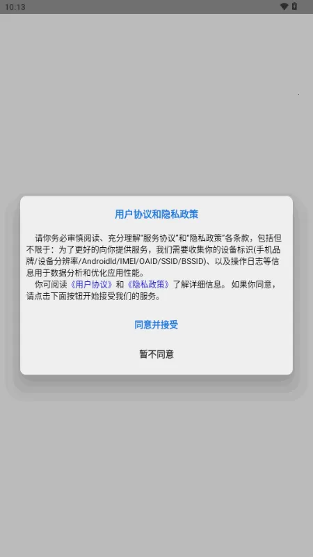 ����ˮӡ(ȥˮӡ��������)v1.0 ��Ѱ�