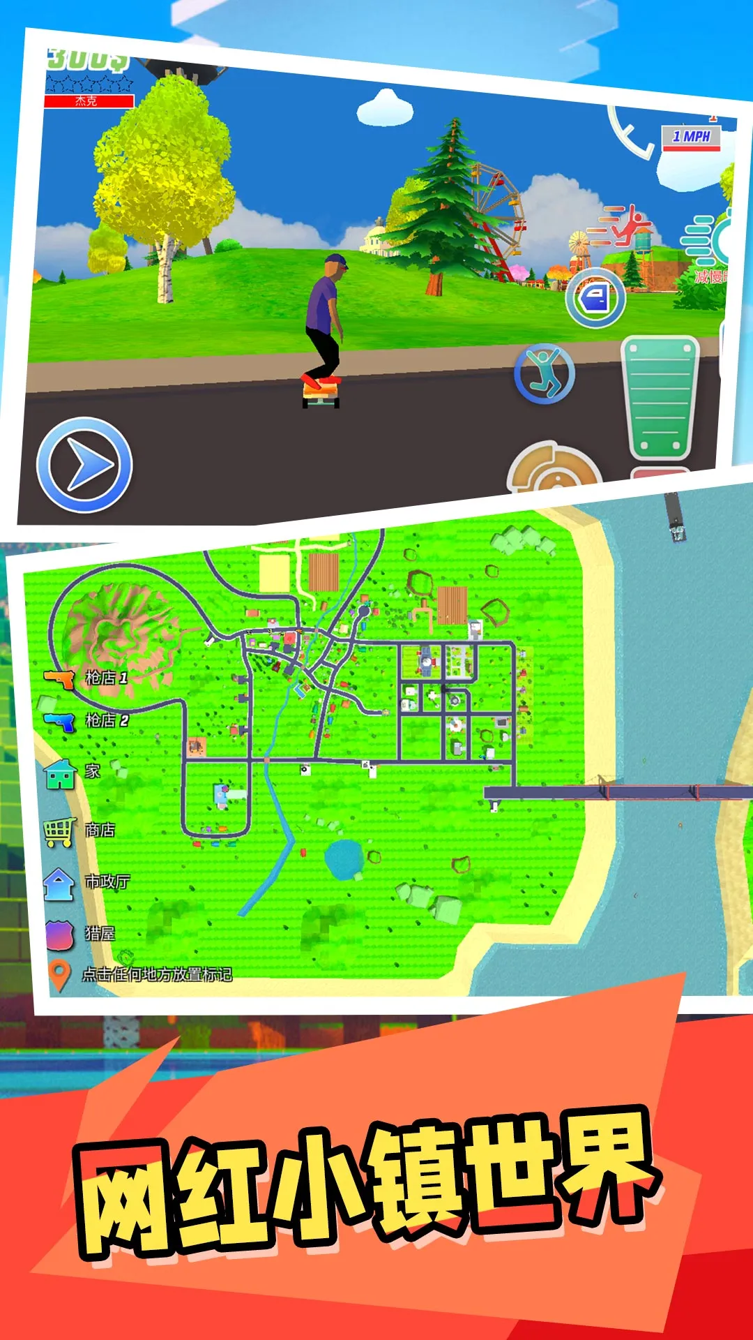 ����С��(���쾭Ӫ��Ϸ)v2.0.1 ��Ѱ�