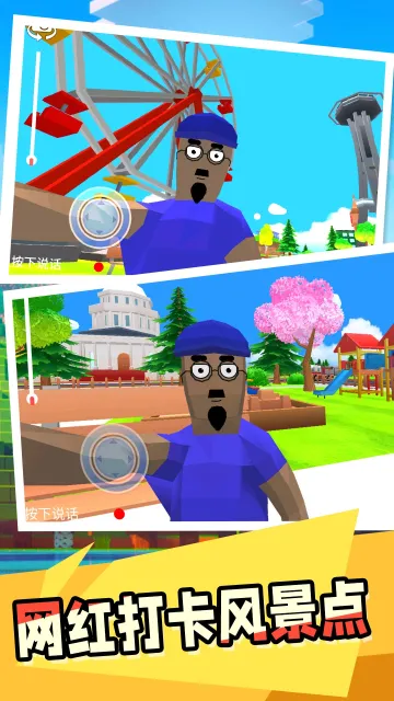 网红小镇(网红经营游戏) 网红小镇(网红经营游戏)