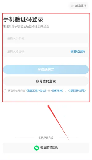 脑医汇(神经医学学习平台) 脑医汇(神经医学学习平台)