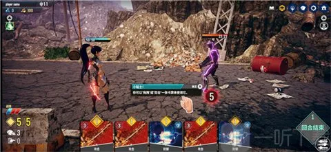 NEOVERSE(无尽宇宙游戏) NEOVERSE(无尽宇宙游戏)