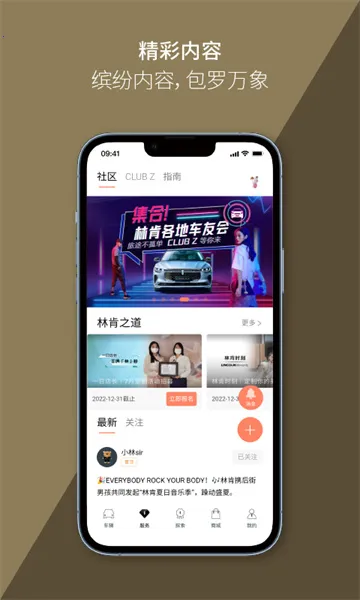 �ֿ�֮��(�ֿ���������)v6.0.1 �ٷ�����