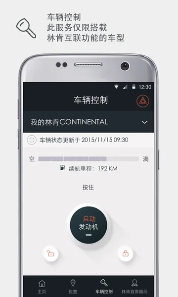 �ֿ�֮��(�ֿ���������)v6.0.1 �ٷ�����