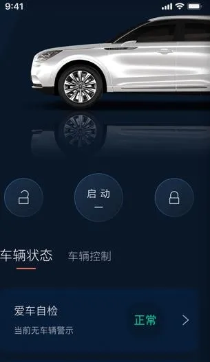 林肯之道(林肯汽车服务) 林肯之道(林肯汽车服务)