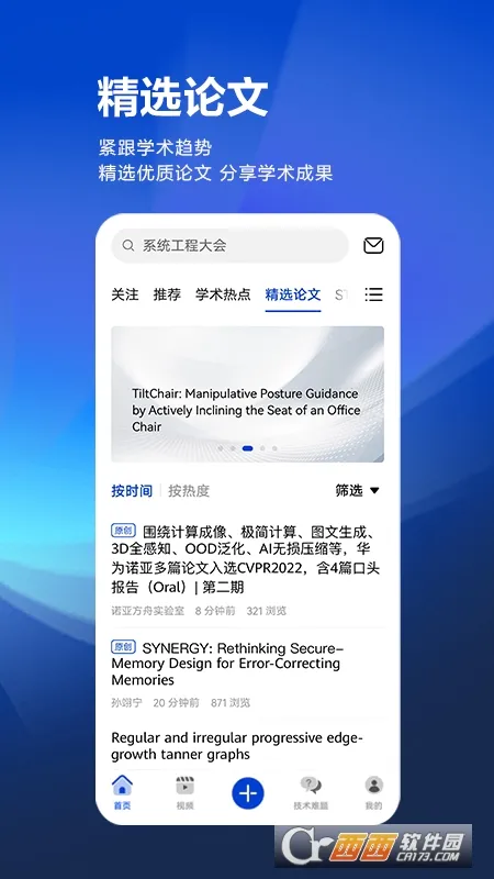 �ƴ����˼��2026���ذ�װv3.10.0 �ٷ�����