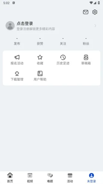 黄大年茶思屋2026下载安装 黄大年茶思屋2026下载安装