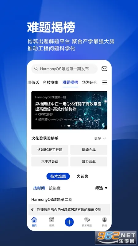 �ƴ����˼��2026���ذ�װv3.10.0 �ٷ�����