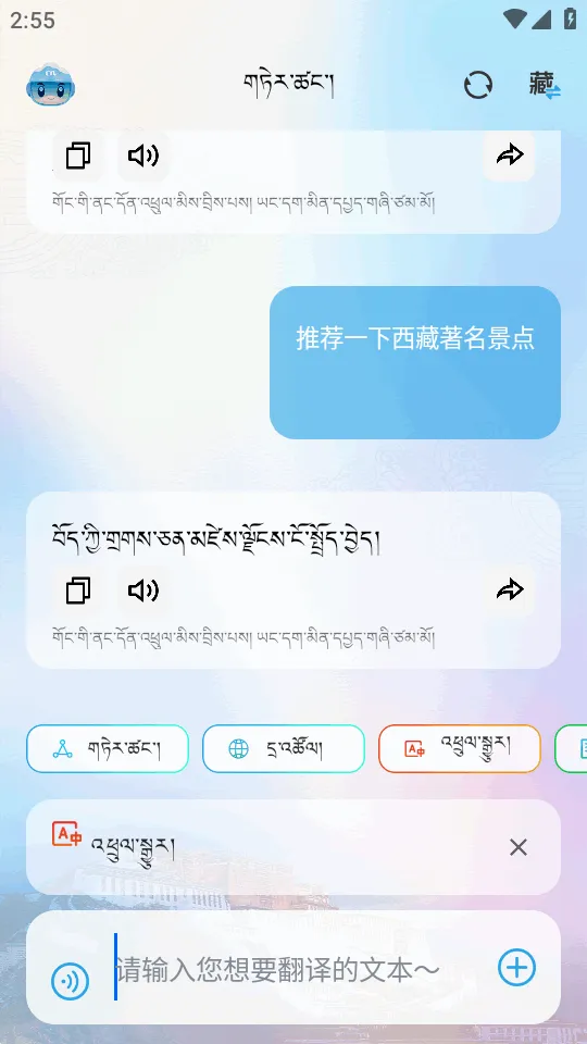 DeepZang��׿���ֻ���v1.2 ��Ѱ�