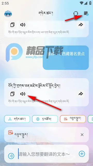 DeepZang安卓版手机版 DeepZang安卓版手机版