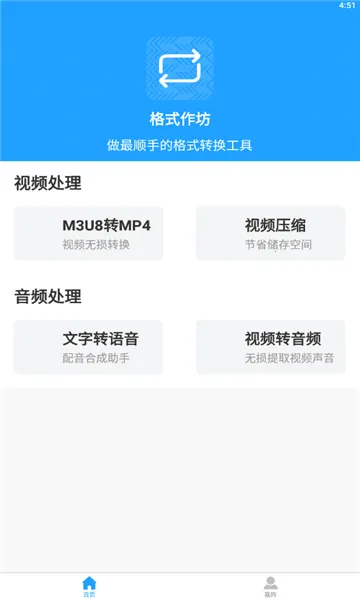 ��ʽ����2026���ذ�װv2.4.5 �ֻ���