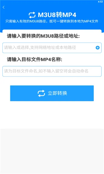 ��ʽ����2026���ذ�װv2.4.5 �ֻ���