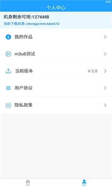 ��ʽ����2026���ذ�װv2.4.5 �ֻ���