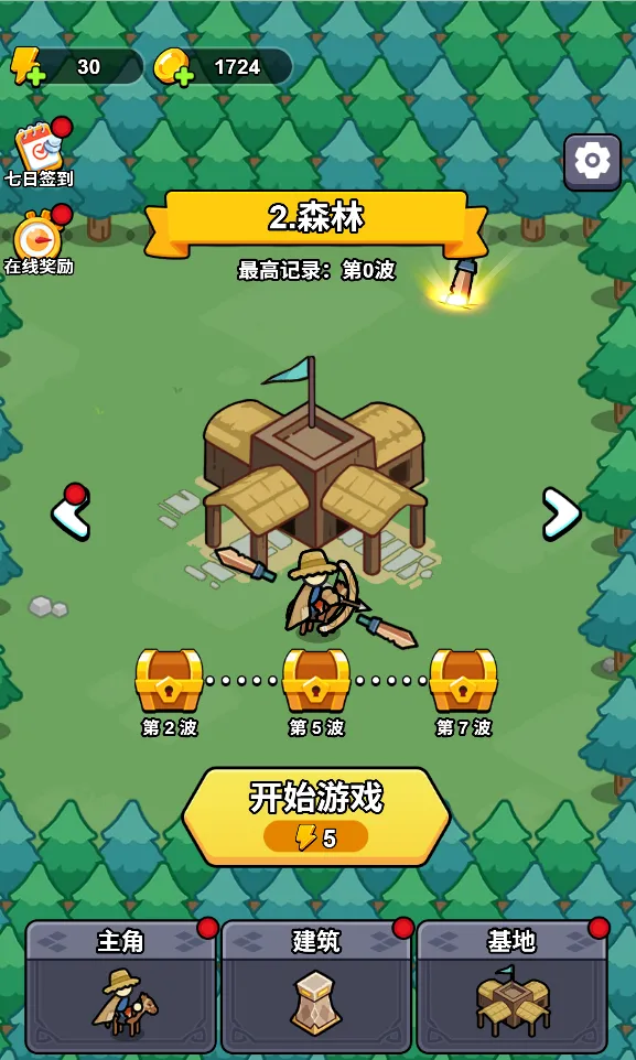 һ�ص��װ�׿���ֻ���v1.0 �ֻ���