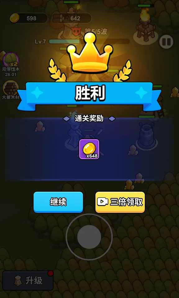 һ�ص��װ�׿���ֻ���v1.0 �ֻ���