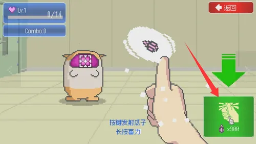 ���ձ����������޽��(�������������Ϸ)v1.42 ��׿��