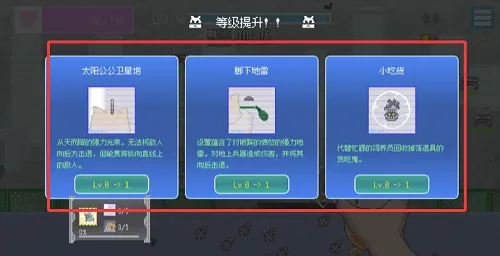 ���ձ����������޽��(�������������Ϸ)v1.42 ��׿��