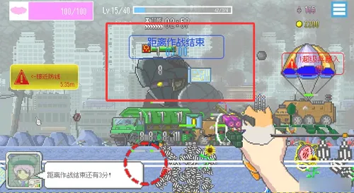 ���ձ����������޽��(�������������Ϸ)v1.42 ��׿��