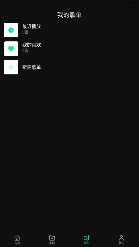 OO����2026�ٷ�����v1.0.0 ��Ѱ�