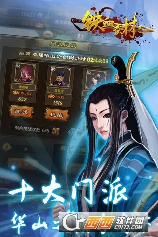 ��Ѫ����22026���ذ�װv9.0.166 ��׿��