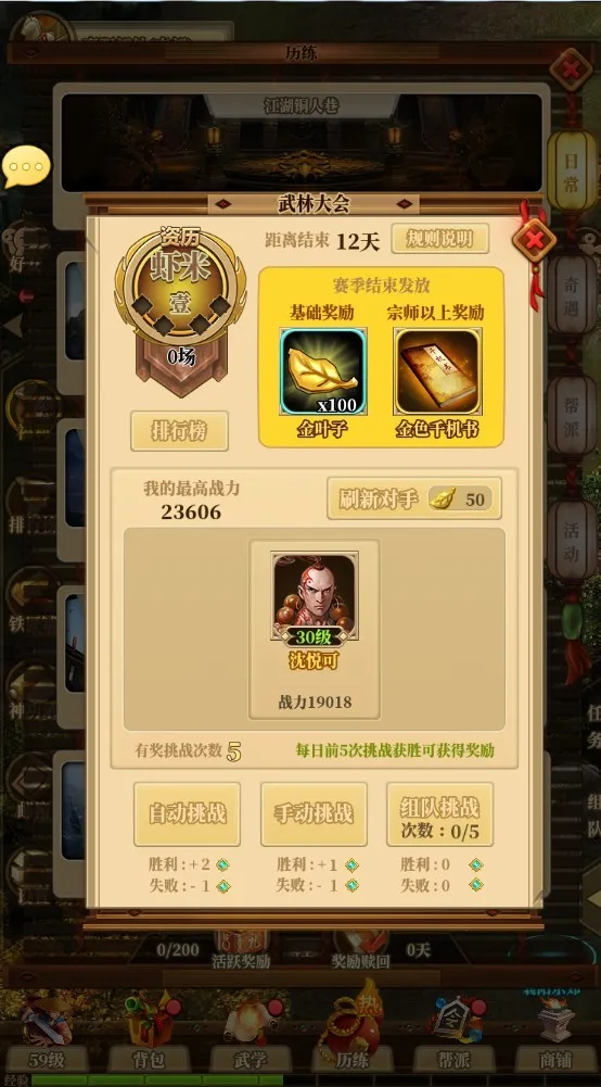 ��Ѫ����22026���ذ�װ