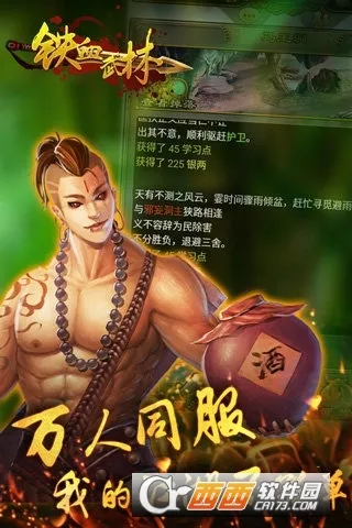 ��Ѫ����22026���ذ�װv9.0.166 ��׿��