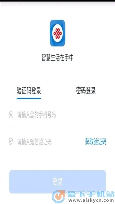 ��ͨ����2026�ٷ�����v3.10 �ֻ���