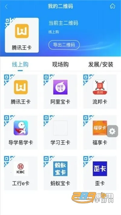 ��ͨ����2026�ٷ�����v3.10 �ֻ���