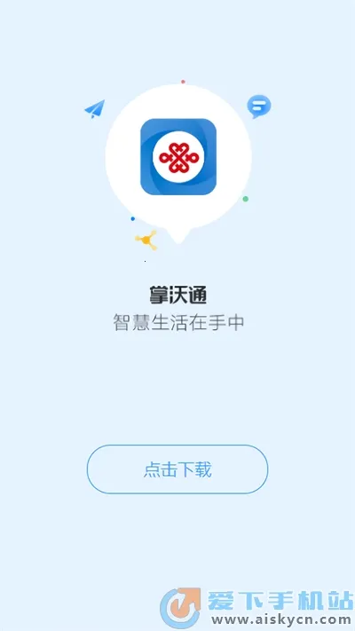 ��ͨ����2026�ٷ�����v3.10 �ֻ���