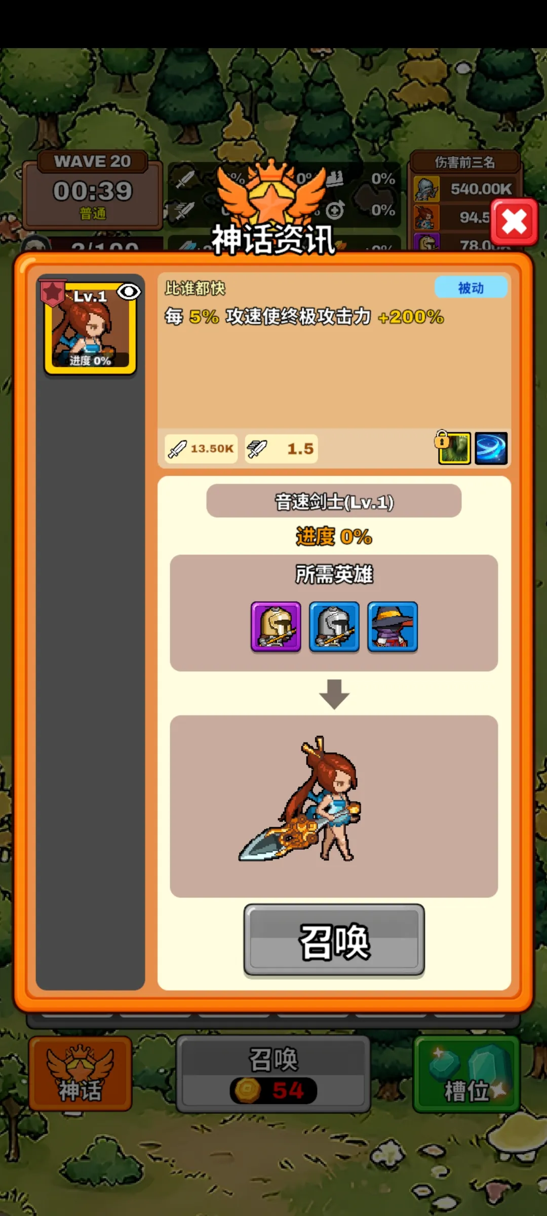 ����������(���������Ϸ)v0.9.9 ��Ѱ�