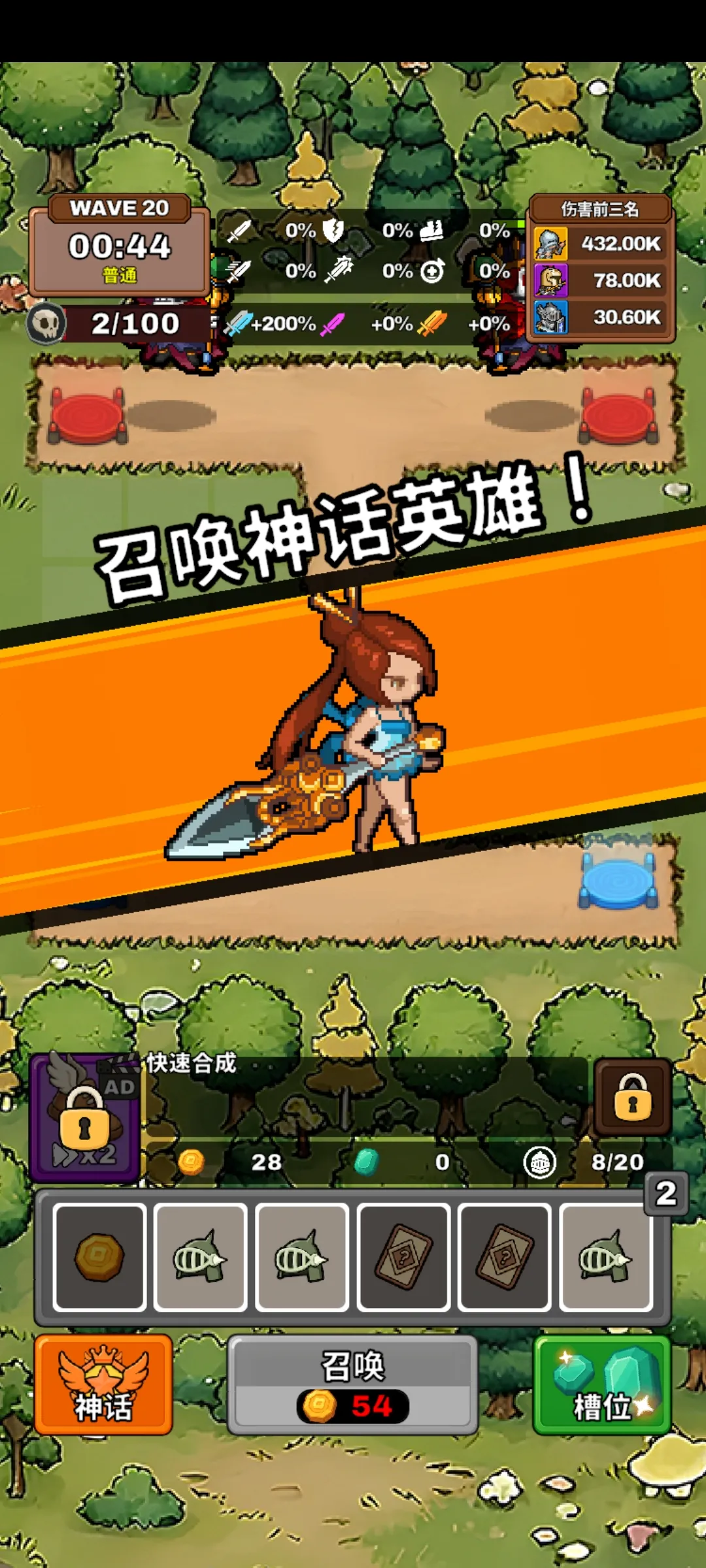 ����������(���������Ϸ)v0.9.9 ��Ѱ�