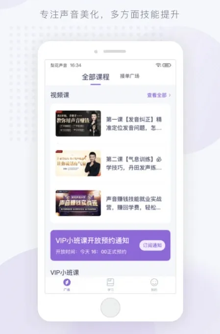 �滨��������Ժ(����ѧϰƽ̨)