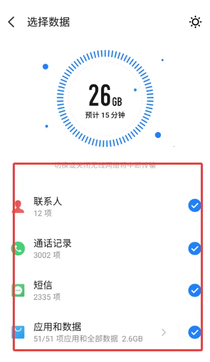 ���廻��������ȡ��2026�ٷ����°汾v12.0.13 ��Ѱ�