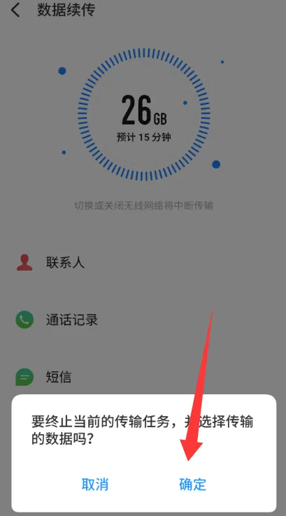 ���廻��������ȡ��2026�ٷ����°汾v12.0.13 ��Ѱ�