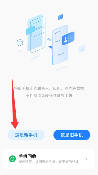 ���廻��������ȡ��2026�ٷ����°汾v12.0.13 ��Ѱ�