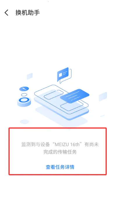 ���廻��������ȡ��2026�ٷ����°汾v12.0.13 ��Ѱ�