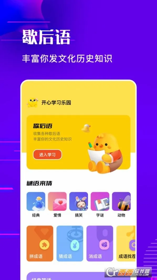 ��������2026���°汾v1.7 �ֻ���