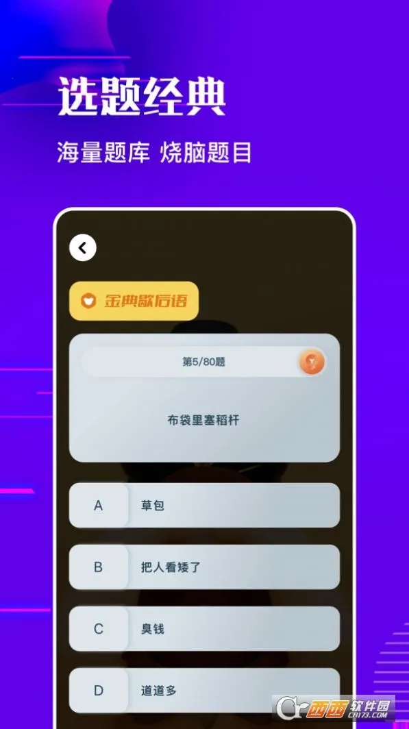 ��������2026���°汾v1.7 �ֻ���