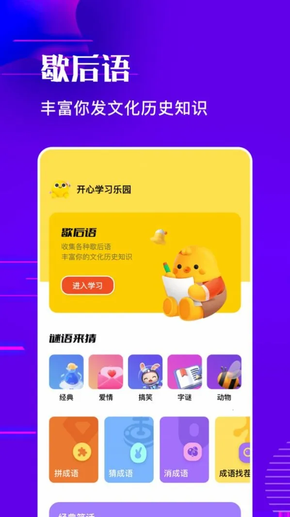 ��������2026���°汾v1.7 �ֻ���