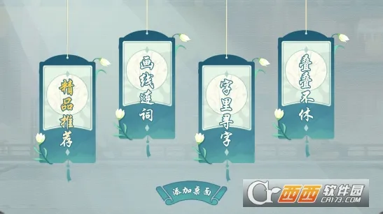 ���������(���ִ�����Ϸ)v1.1 ��׿��