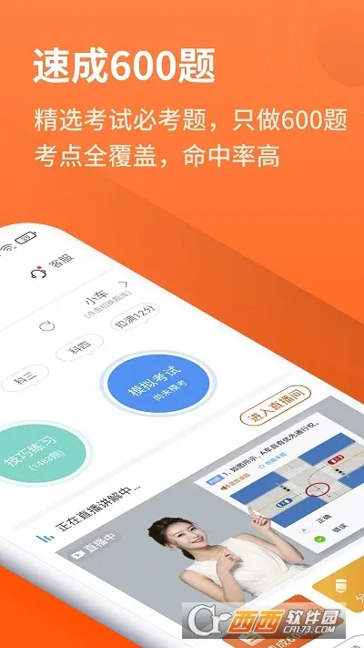 ���мݿ�(�ݿ�ѧϰƽ̨)v3.0.22 ��Ѱ�