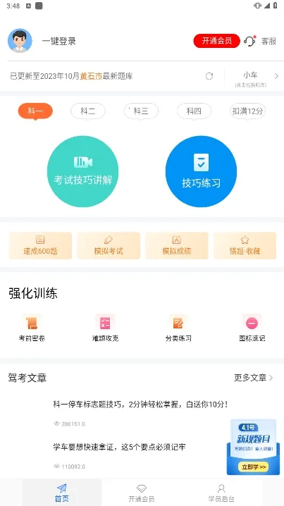 ���мݿ�(�ݿ�ѧϰƽ̨)