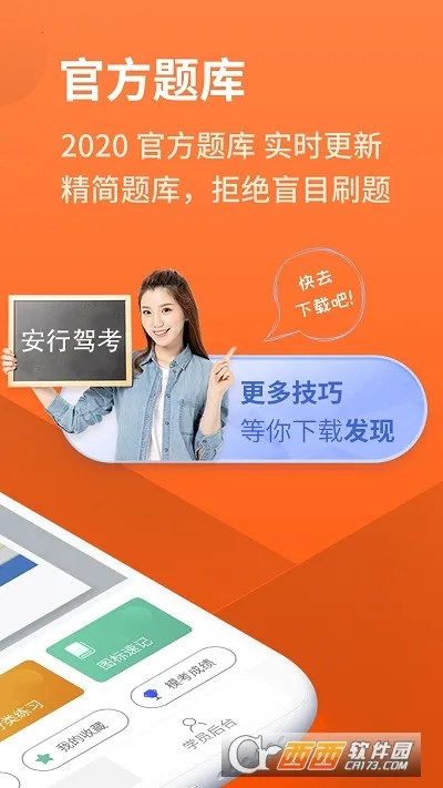 ���мݿ�(�ݿ�ѧϰƽ̨)v3.0.22 ��Ѱ�