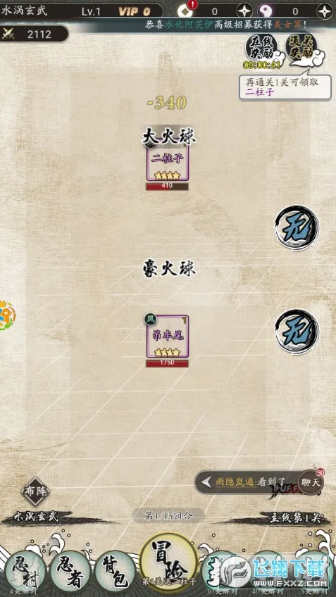 ������Ҷ�2026���°汾v2.0.02 ��׿��