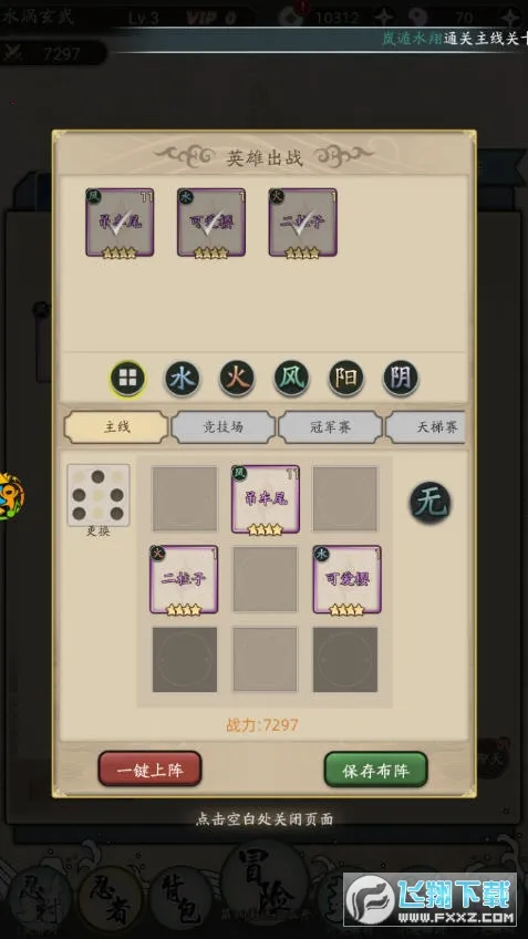 ������Ҷ�2026���°汾v2.0.02 ��׿��