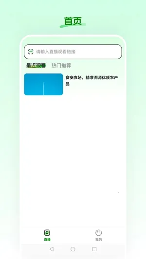 ʳ��ũ��2026���°汾v26.02.26 ��׿��