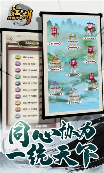 ��������ţ(����ð������)v1.0.2 �ֻ���