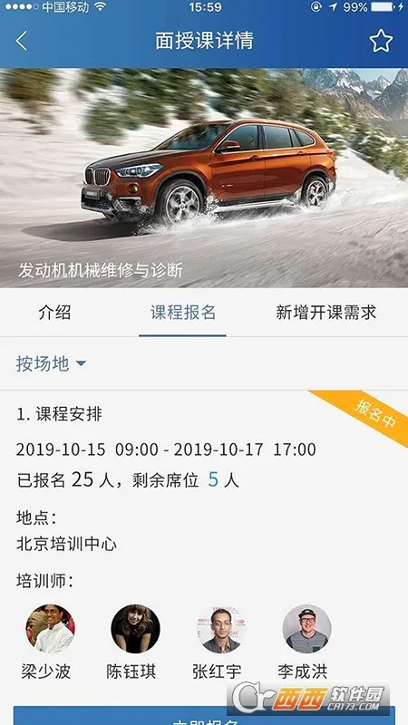 ��ѧԷ��׿���ֻ���v7.5.1 �ٷ�����